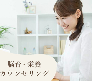 アロマオイルトリートメント