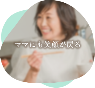 自然にスッキリと目覚める